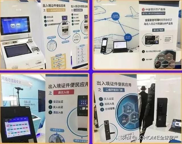 重磅官宣!海外華人回國,護照可以當身份證用啦