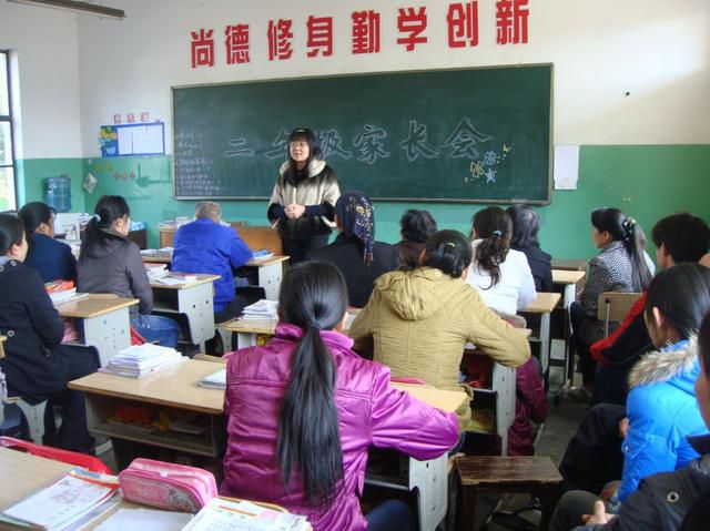 老師結婚請了班裏同學,家長們統一隨600,第二天看微信有點懵