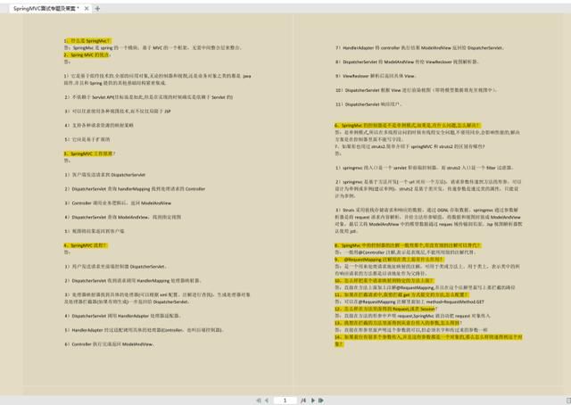 春招面試指南：Java+併發+Spring+分佈式+Redis+算法等全棧知識點 – 頭條新聞