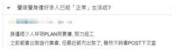 香港警隊揪出首個叛徒!暴徒已元氣大傷
