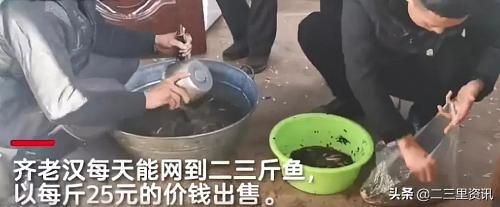 吉林大爺破冰捕魚:一斤能賣25元