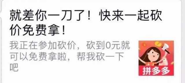 拼多多價格低淘寶一倍,貨源是哪來的?網友:還是拼多多良心啊
