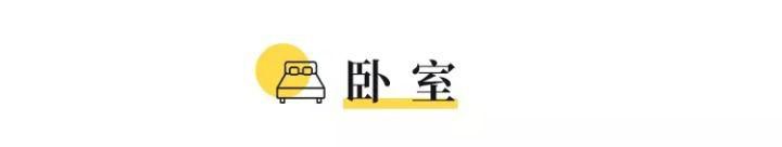 她狠下心,在北京買了套24㎡的膠囊房。。。裝修成了天堂