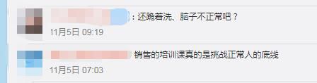 公司總裁雙膝跪地,給員工脱襪洗腳…員工表情尷尬