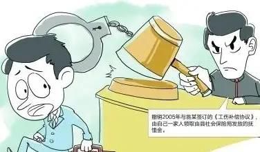 養老金交夠15年後,領了兩個月人突然去世,剩下養老金怎麼辦?