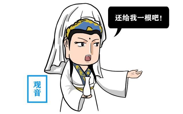 觀音送孫悟空三根救命毫毛,為何中途卻反悔,想要收回去?