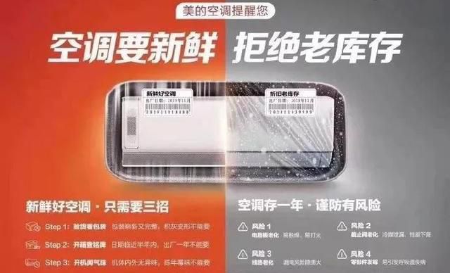 終極大戰!董明珠被“圍攻”!美的、海爾都放大招了