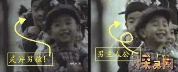 93年廣九鐵路廣告鬧鬼事件,香港靈異廣告真相破解
