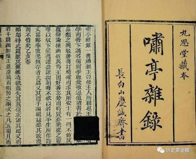 中國風水最好的清東陵,竟是由一個14歲的少年找到?