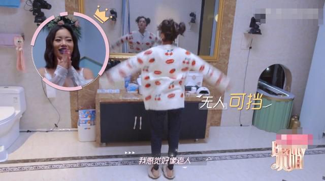 宋祖兒到底有多“壕”?看到她的浴室面積,貧窮限制了我的想象
