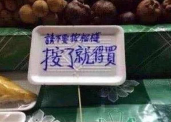 泰國商販針對中國遊客,張貼“中文警示語”,遊客掉頭就走
