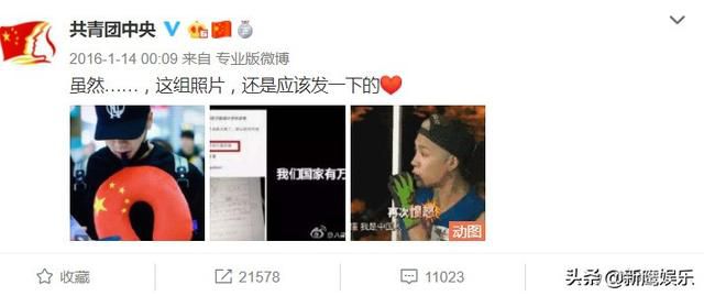好樣的!王嘉爾發愛國微博遭香港粉絲攻擊,演唱會把國旗披身上