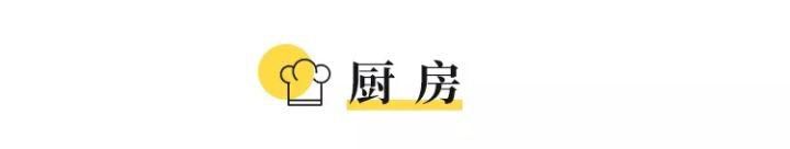 她狠下心,在北京買了套24㎡的膠囊房。。。裝修成了天堂