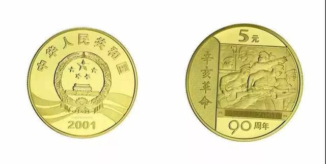 紀念幣史上最憋氣的幾個幣