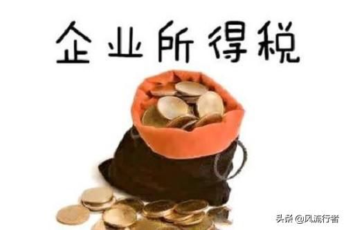 企業高額税負,簡單籌劃下降十倍不止