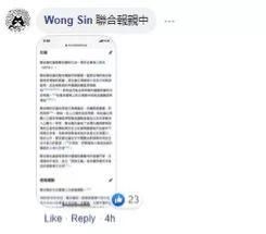 “人超好”的港籍台媒記者,也被暴徒毆打了