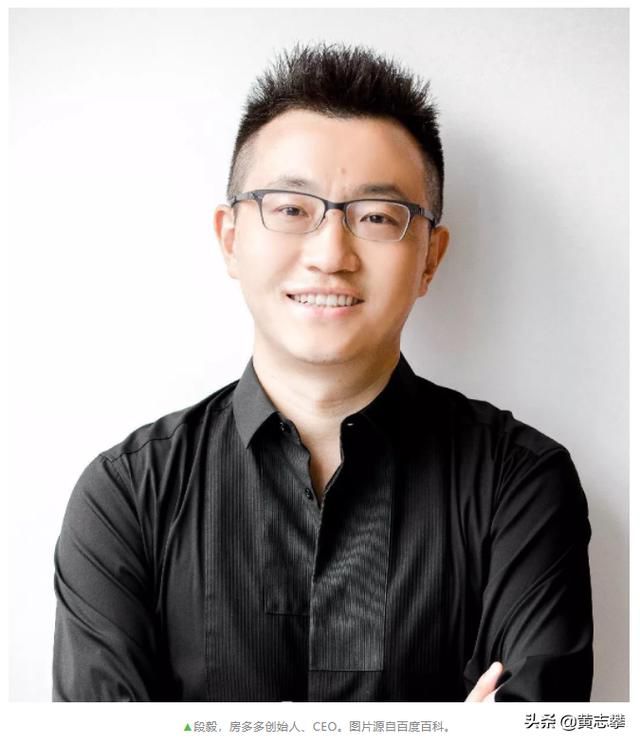 房多多的創業征程,帶你看透房產交易平台的行業縮影