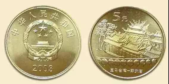 紀念幣史上最憋氣的幾個幣