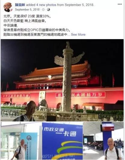 “人超好”的港籍台媒記者,也被暴徒毆打了