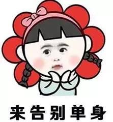 “就缺女婿拎包入住!”掛出家裏10多套房,父母為30歲女兒徵婚