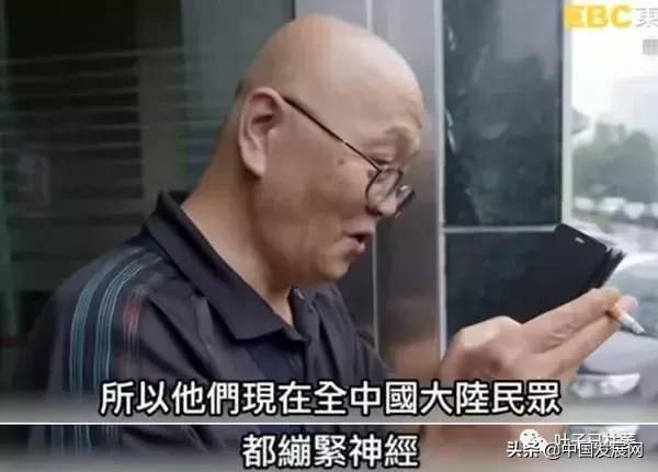 懵了!大陸人連榨菜都吃不起!台政論節目再出奇葩言論