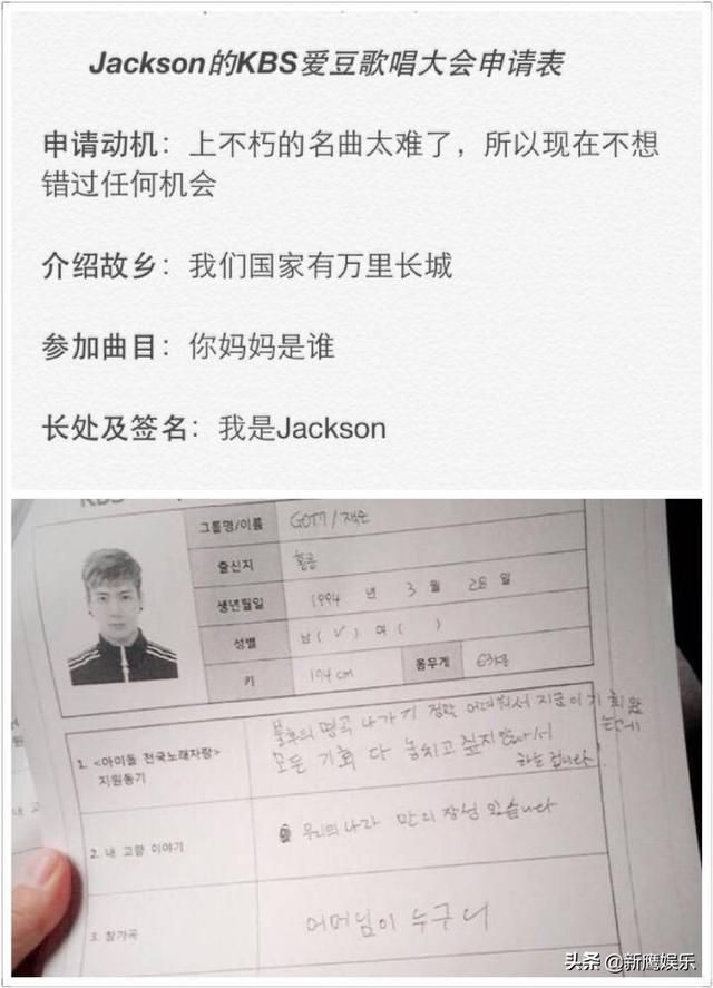 好樣的!王嘉爾發愛國微博遭香港粉絲攻擊,演唱會把國旗披身上