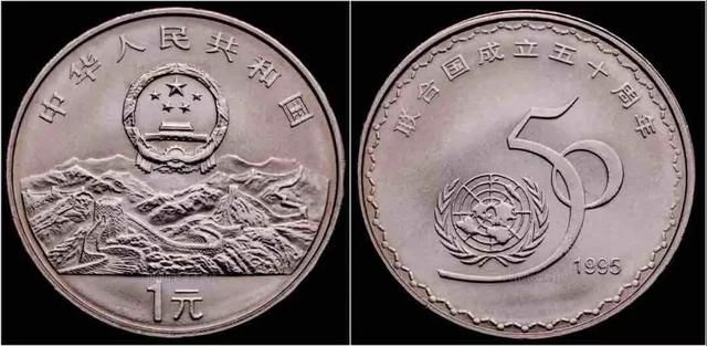 紀念幣史上最憋氣的幾個幣