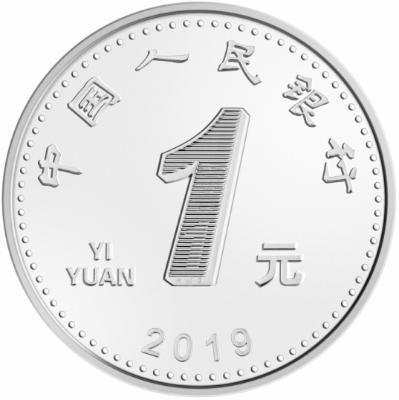 2019版第五套人民幣來了!8月30日發行,都有哪些變化?