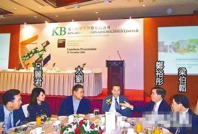 甘比:齙牙凸嘴貧民女孩逆襲香港女首富,劉鑾雄一輩子在替她打工