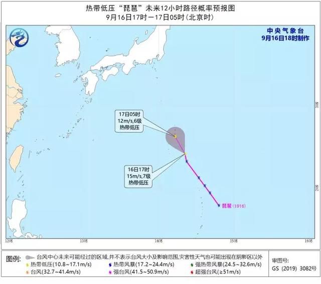 颱風大boss或9月下旬殺到 華南和台灣地區緊急關注 頭條新聞