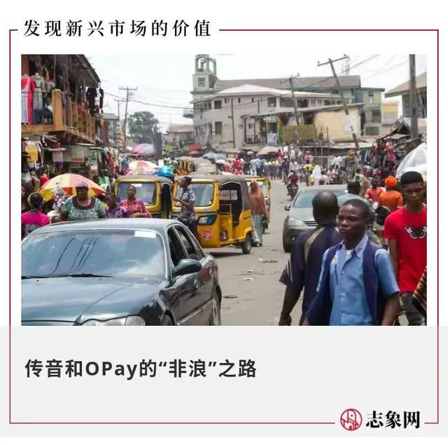 竺兆江和周亞輝,誰是非洲之王? – 頭條新聞