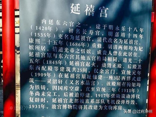 故宮的“三宮六院”:三宮關係少有人知,六院也已經成為庫房