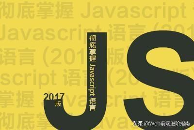 Js基礎 Javascript入門 難不難看完這篇再説也不遲 頭條新聞