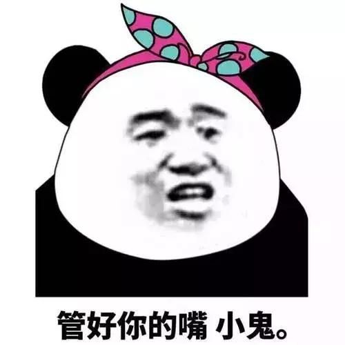 長舌婦説風水,就你會BB