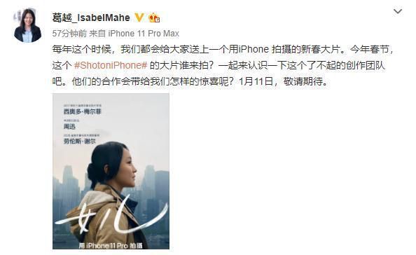 價格太貴無人問津?iPhone11 Pro Max開始大降價,果粉:真香