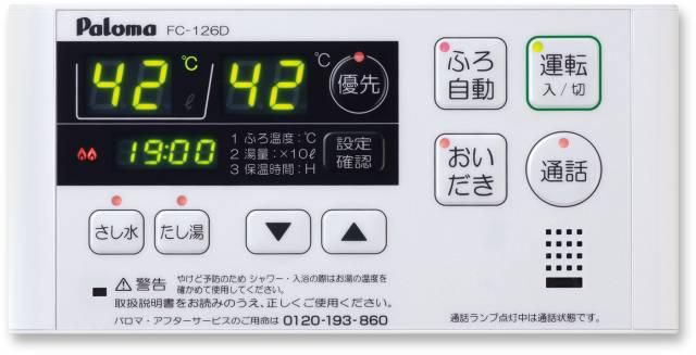 為什麼日本的浴室被稱作全球最棒?
