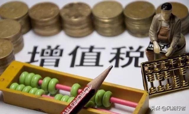 企業高額税負,簡單籌劃下降十倍不止