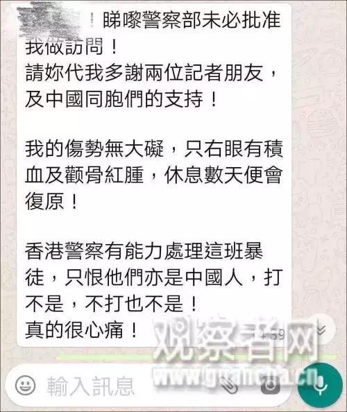 光頭劉Sir收到內地網友送的月餅,説了這麼一句...