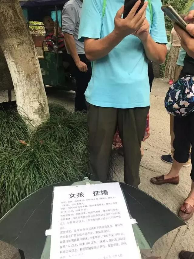 “就缺女婿拎包入住!”掛出家裏10多套房,父母為30歲女兒徵婚