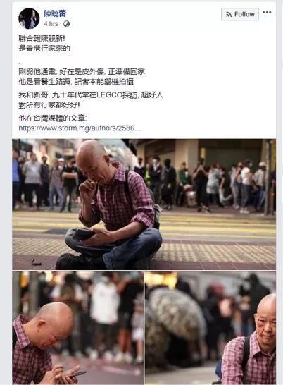 “人超好”的港籍台媒記者,也被暴徒毆打了