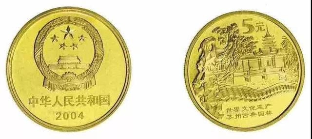 紀念幣史上最憋氣的幾個幣