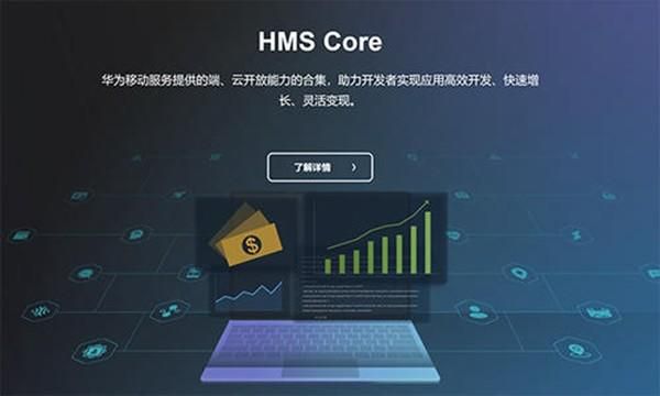 華為正式發起反擊,美國谷歌慌了麼?