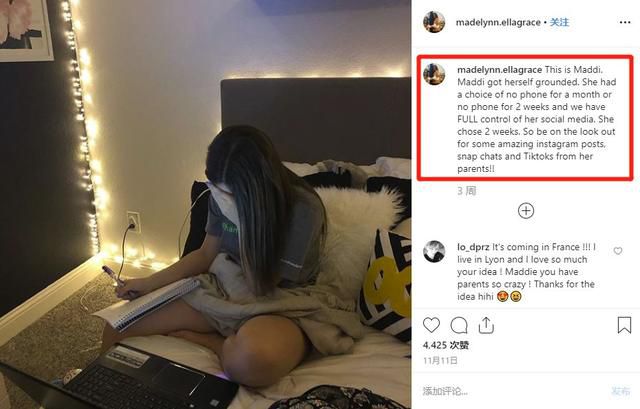 老爸用女兒ins狂發自拍,只為懲罰夜不歸宿,女兒:爹,我不敢了