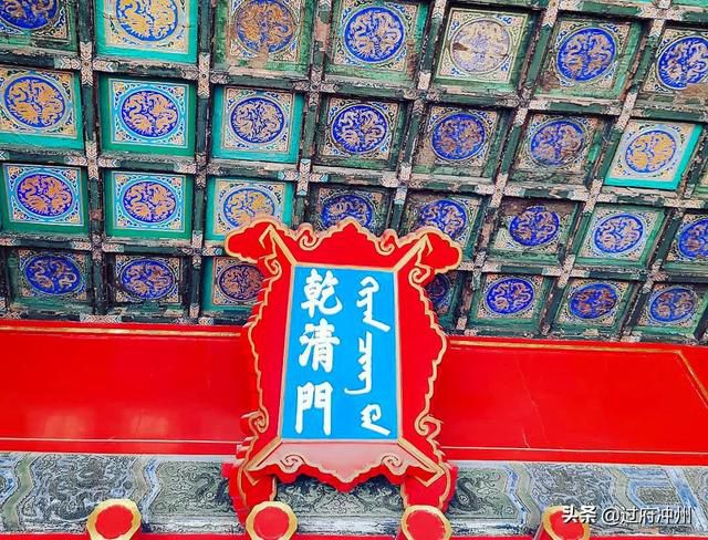 故宮的“三宮六院”:三宮關係少有人知,六院也已經成為庫房