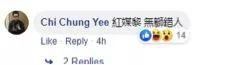 “人超好”的港籍台媒記者,也被暴徒毆打了
