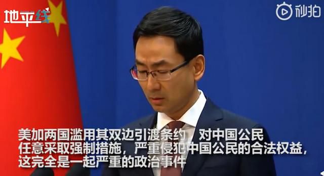現場!孟晚舟被拘押案再次開庭,腳戴電子鐐銬不卑不亢走進法院