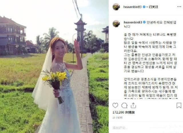 全網都在關注陳小春喜得二胎時,她突然宣佈結婚喜訊,太快了吧?