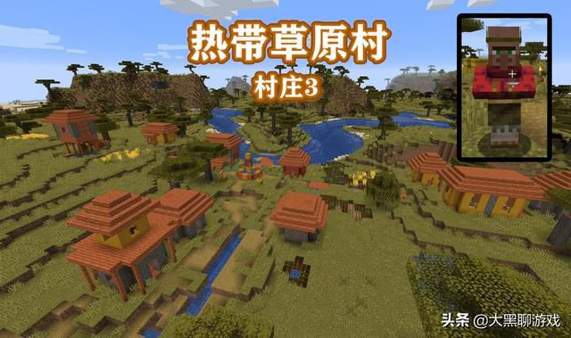 Minecraft十種類型村莊大收集 死村已不罕見 沼澤村你見過嗎 頭條新聞