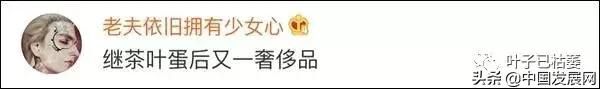 懵了!大陸人連榨菜都吃不起!台政論節目再出奇葩言論