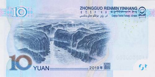 2019版第五套人民幣來了!8月30日發行,都有哪些變化?